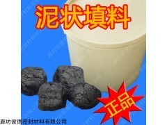 旋转泵用泥状密封填料-批发泥状密封填料_供应产品_廊坊彼德密封材料